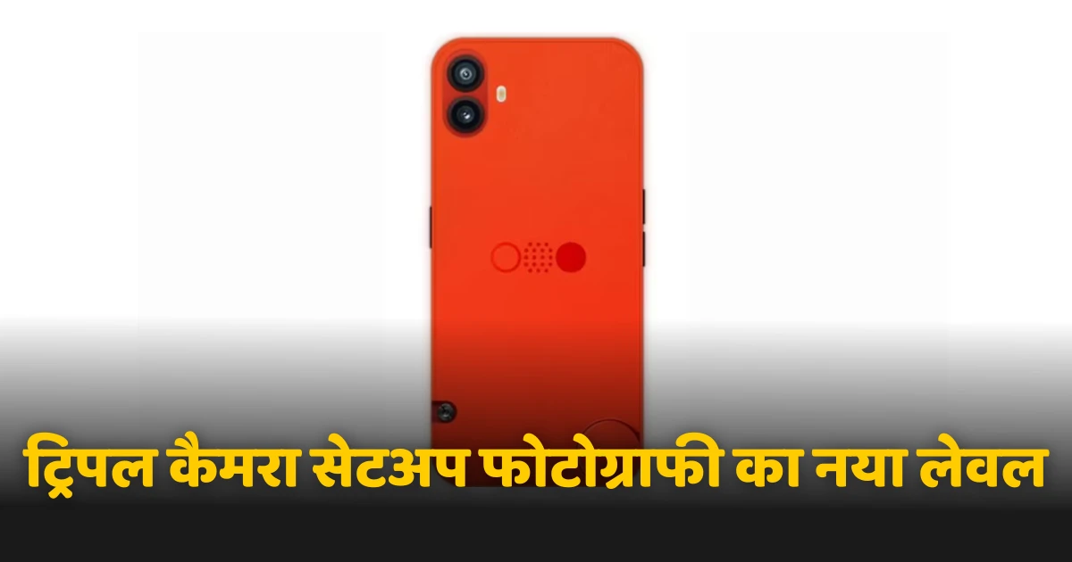 CMF Phone 2 Pro