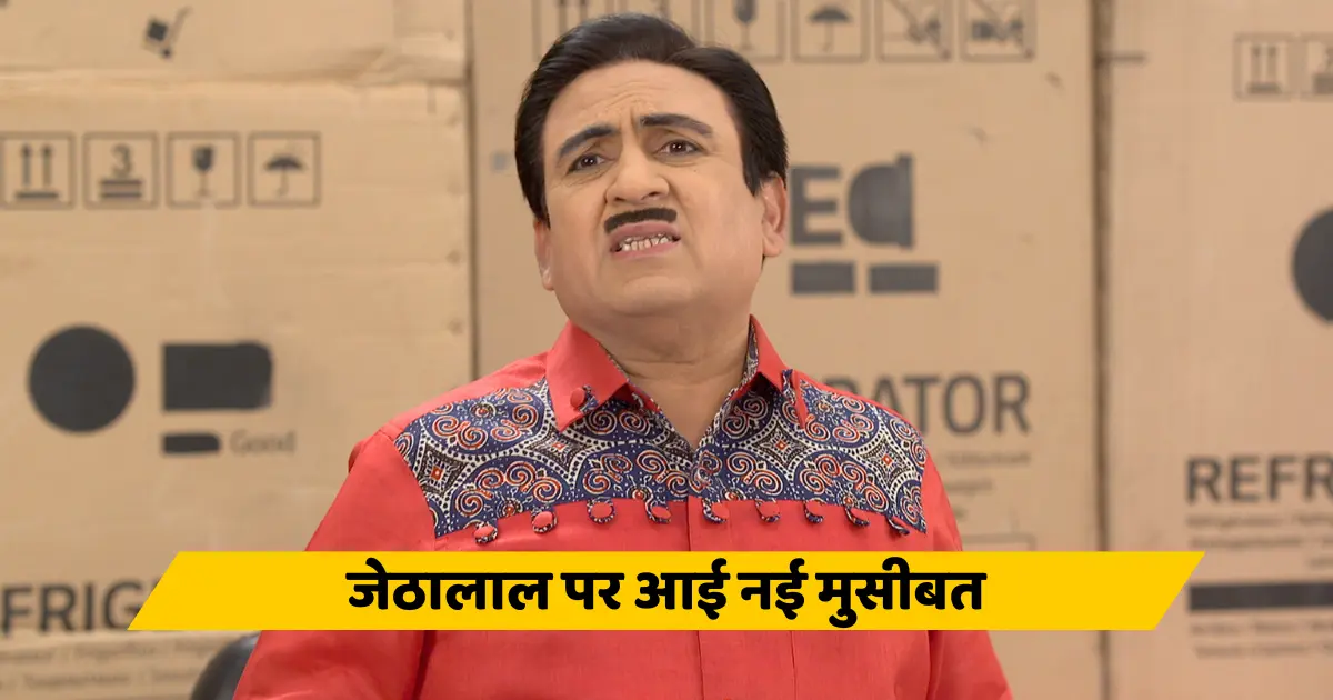 Jethalal New Episode Today